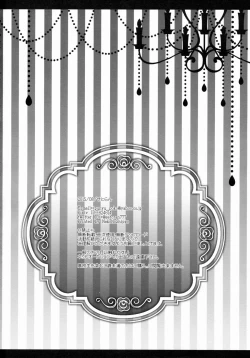 Page 163 of Star Setoran Touhou Sairokushuu2