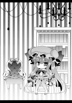 Page 58 of Star Setoran Touhou Sairokushuu2