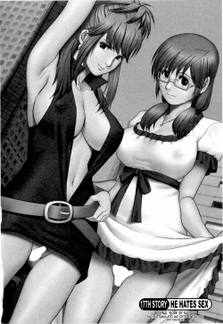 Page 131 of Haken no Muuko19