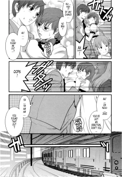 Page 141 of Haken no Muuko19