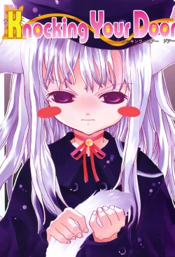 Page 10 of Sakuranbo Pantsu