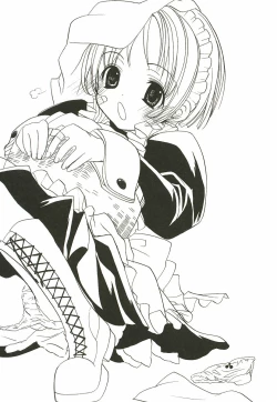 Page 184 of Sakuranbo Pantsu