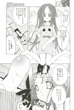 Page 97 of Sakuranbo Pantsu
