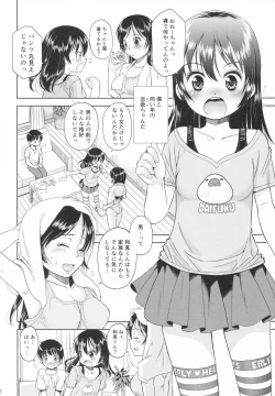 Page 21 of Eroliya 2015-SUMMER 13