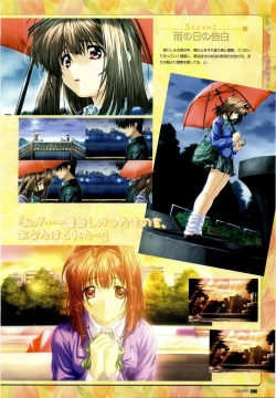 Page 19 of LOVERSOfficial Visual Collection Book