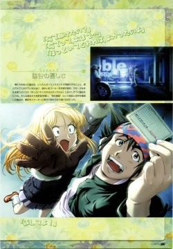 Page 49 of LOVERSOfficial Visual Collection Book