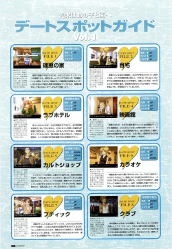 Page 62 of LOVERSOfficial Visual Collection Book