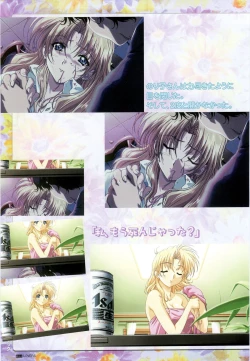 Page 68 of LOVERSOfficial Visual Collection Book