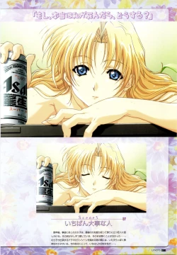 Page 69 of LOVERSOfficial Visual Collection Book