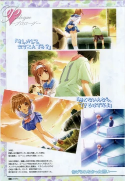 Page 8 of LOVERSOfficial Visual Collection Book