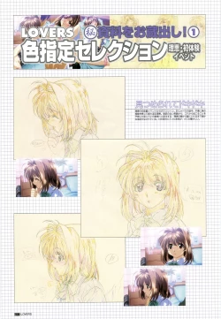 Page 92 of LOVERSOfficial Visual Collection Book