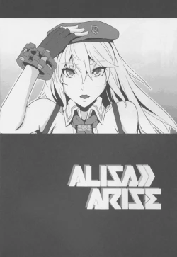 Page 17 of Alisa Arise