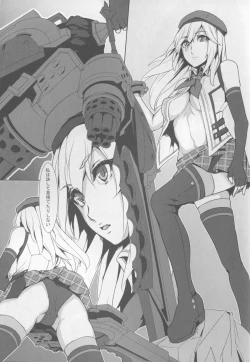 Page 4 of Alisa Arise