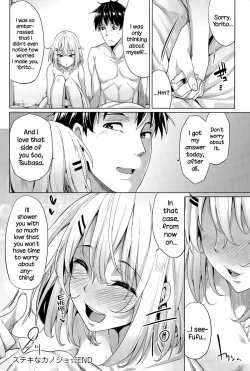 Page 18 of Suteki na Kanojo