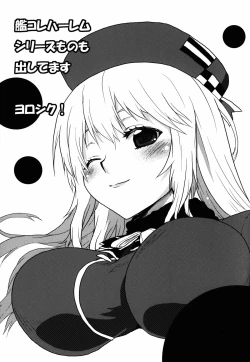 Page 33 of Omodume BOX 32