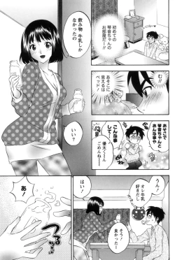 Page 158 of Mahiru no Okusama to Yuugure no Ojousama
