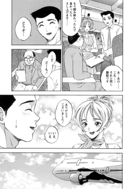 Page 34 of Mahiru no Okusama to Yuugure no Ojousama