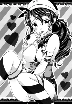 Page 15 of Nyan Kai Ni