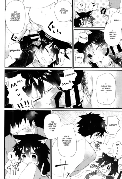 Page 12 of Robo Neko no Shitsukekata