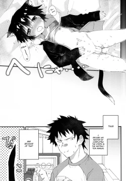 Page 17 of Robo Neko no Shitsukekata