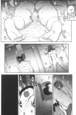 Page 199 of Otome Netoria - Maiden NeTRia | 處女通姦紀實