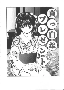 Page 102 of Let's yakyuuken