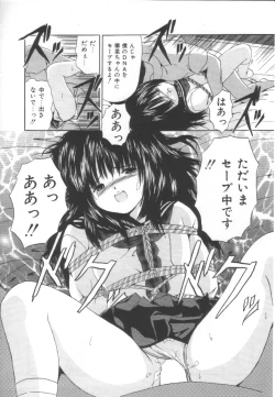 Page 32 of Let's yakyuuken