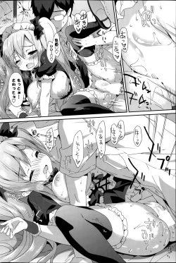 Page 36 of Vanilla Pocket Ch. 1-2