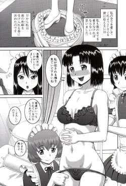 Page 118 of Roshutsukyou Hentai Hakusho