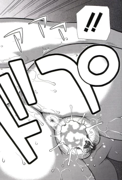 Page 157 of Roshutsukyou Hentai Hakusho