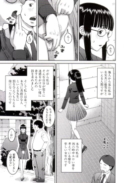 Page 38 of Roshutsukyou Hentai Hakusho