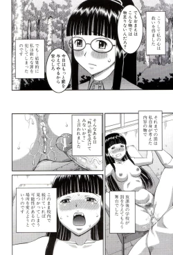 Page 39 of Roshutsukyou Hentai Hakusho