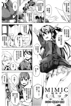 Page 124 of Residence| 淫宅居留