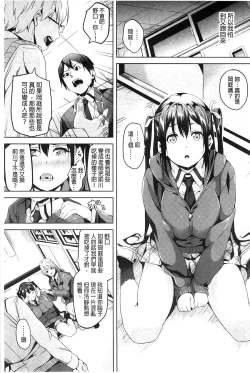 Page 132 of Residence| 淫宅居留