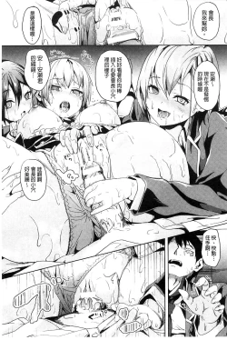 Page 162 of Residence| 淫宅居留