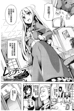 Page 58 of Residence| 淫宅居留