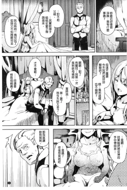 Page 62 of Residence| 淫宅居留