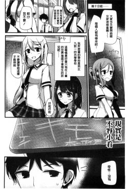 Page 129 of Ashikokism l 美腳摩擦主義