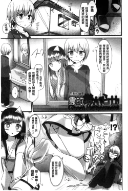 Page 150 of Ashikokism l 美腳摩擦主義