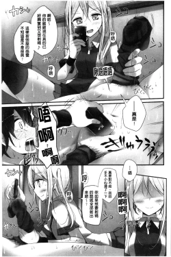 Page 24 of Ashikokism l 美腳摩擦主義