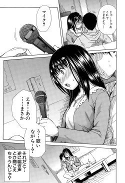 Page 59 of Atama no Naka wa Itsumo Hiwai Mosochu