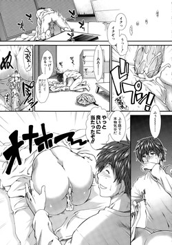 [Ariga Tou] Onaho Vivor Ch. 1-3