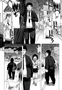 Page 55 of Kabe no Naka ni Iru