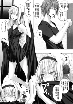 Page 102 of Dive in Me