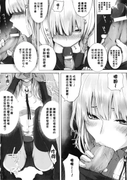 Page 136 of Dive in Me