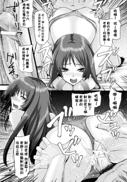 Page 159 of Dive in Me