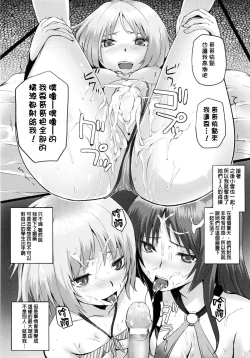 Page 161 of Dive in Me