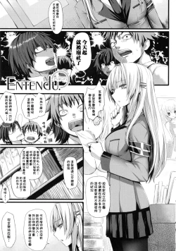 Page 31 of Dive in Me