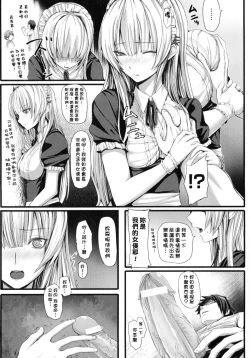 Page 35 of Dive in Me