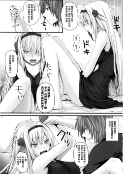 Page 89 of Dive in Me